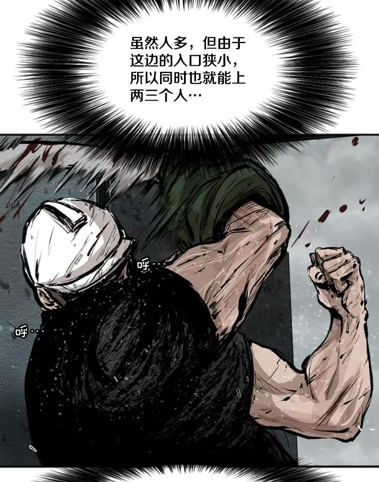 108.垂死挣扎 第67页