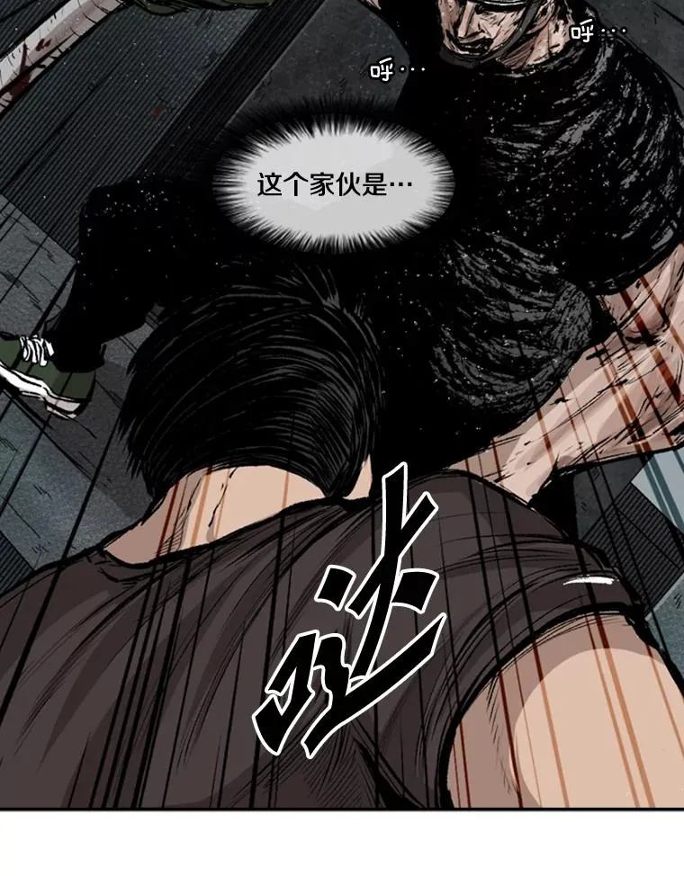 108.垂死挣扎 第70页
