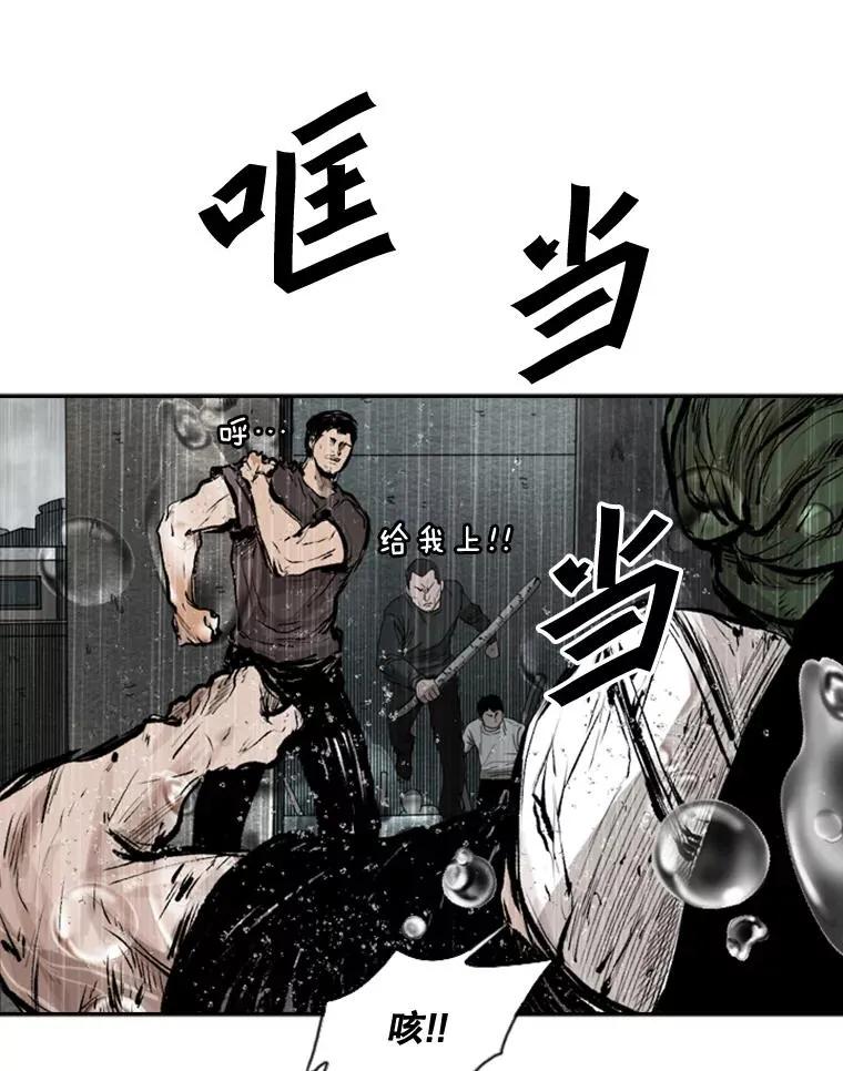 108.垂死挣扎 第74页