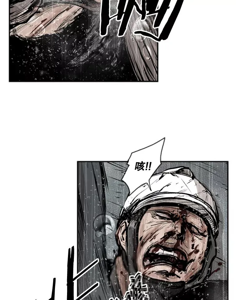 108.垂死挣扎 第76页
