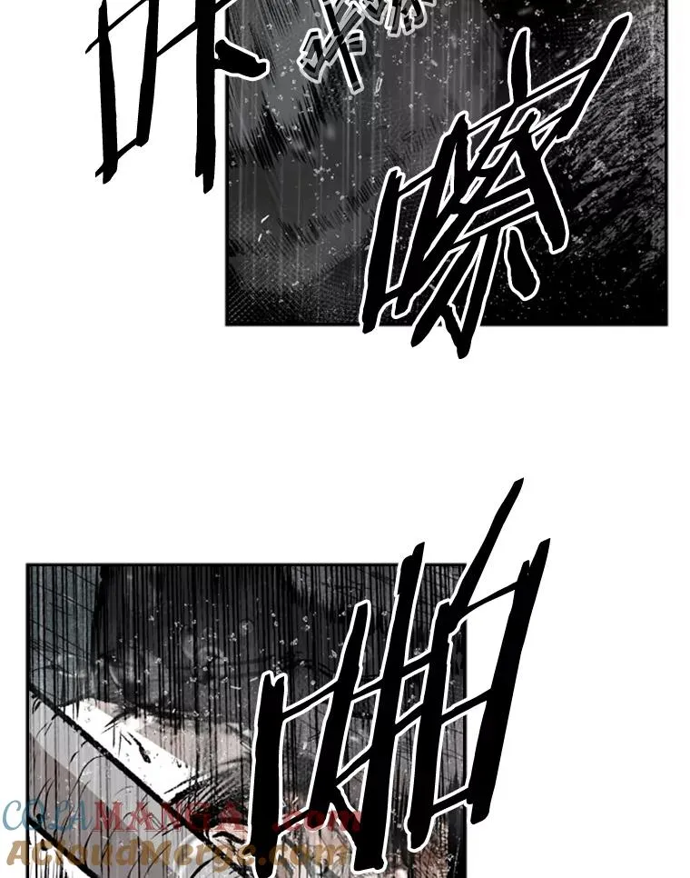 108.垂死挣扎 第77页