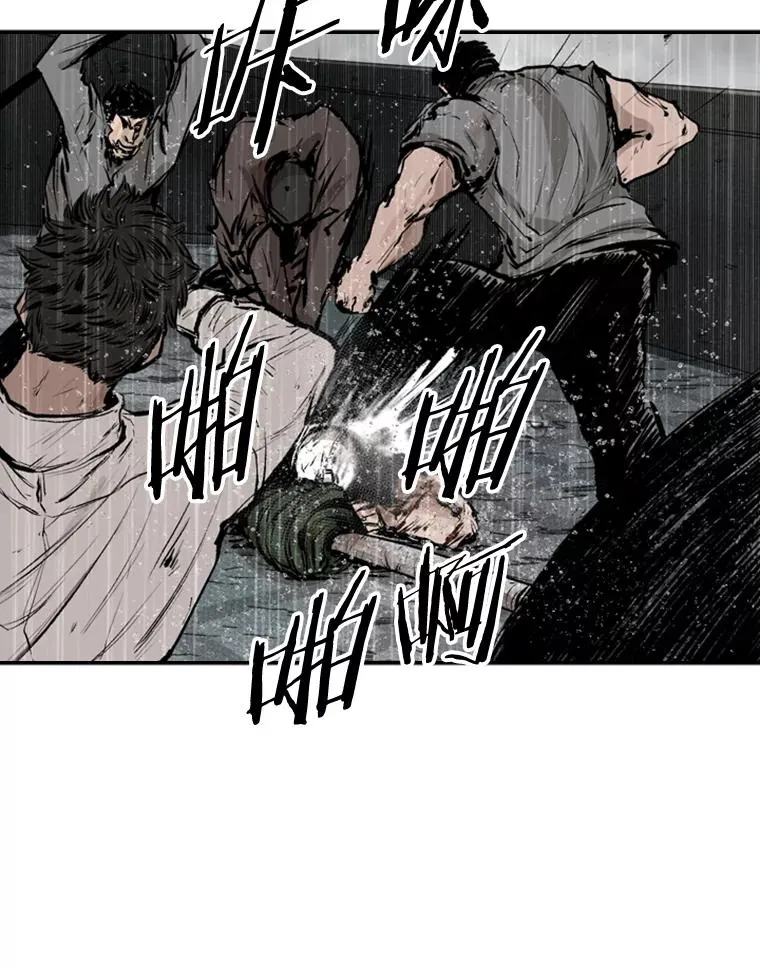 108.垂死挣扎 第79页