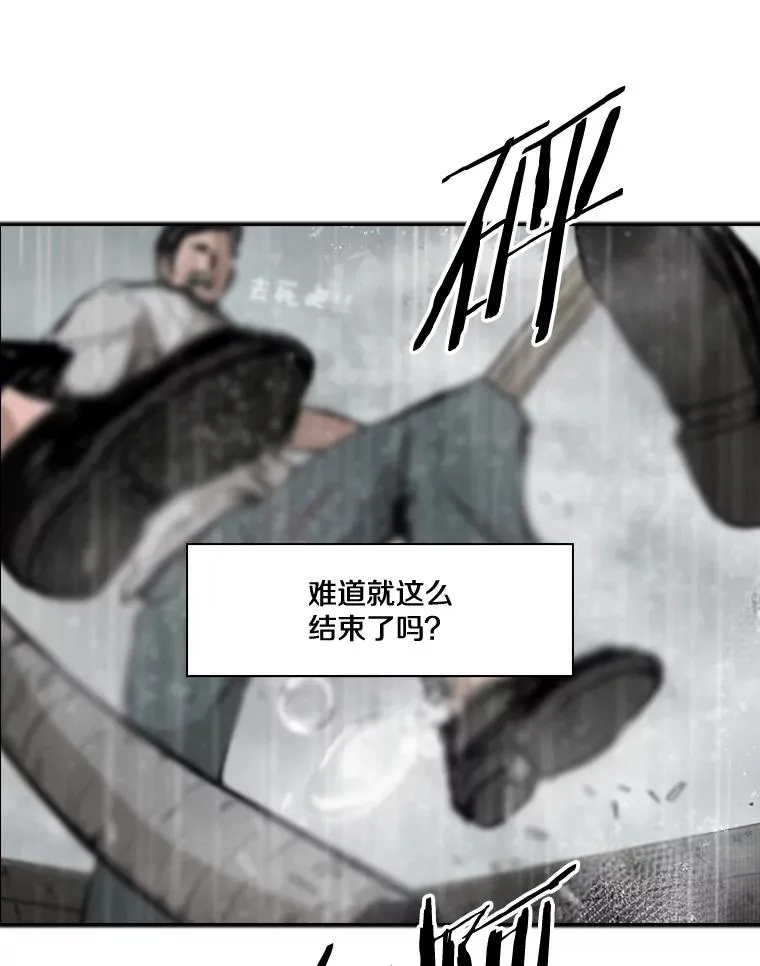 108.垂死挣扎 第80页