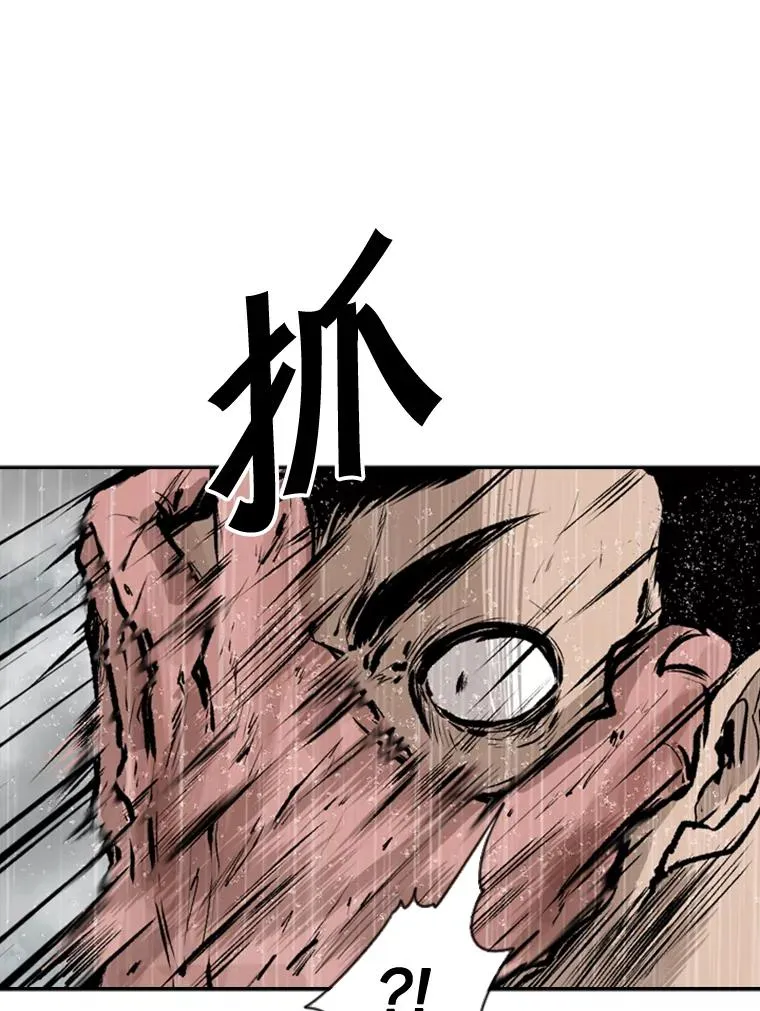 108.垂死挣扎 第84页