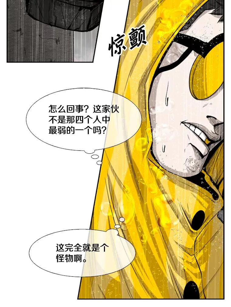 108.垂死挣扎 第91页