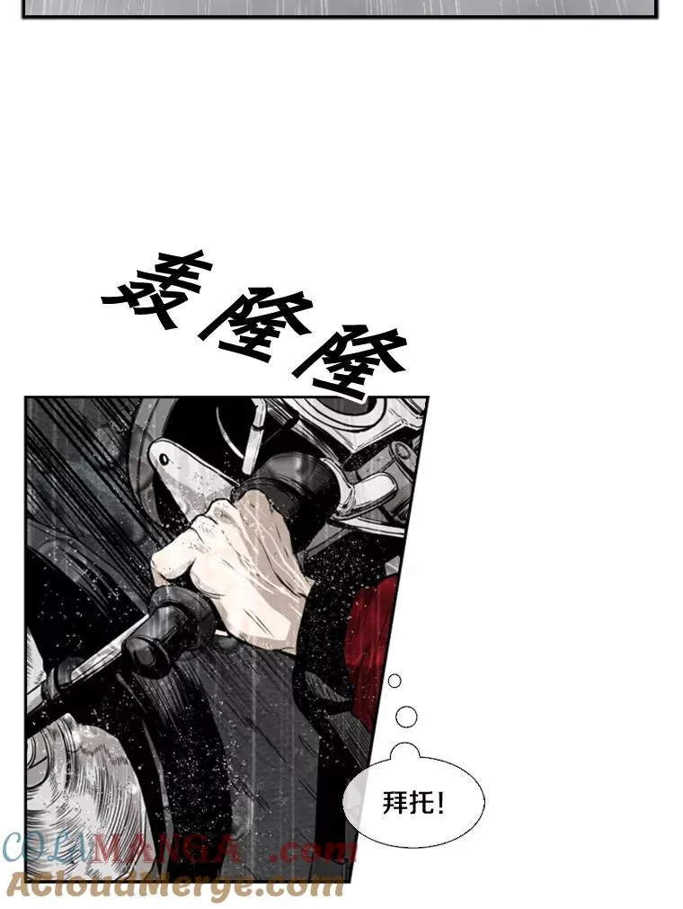 108.垂死挣扎 第93页