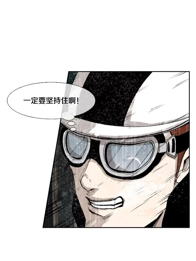 108.垂死挣扎 第94页