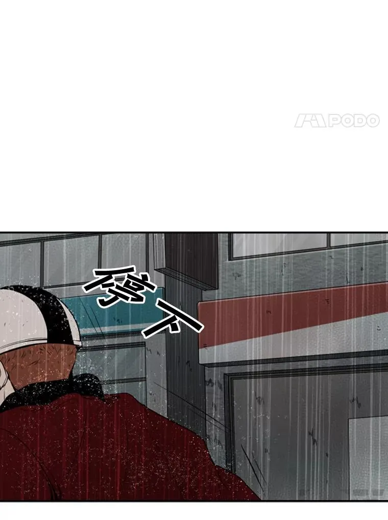 108.垂死挣扎 第95页