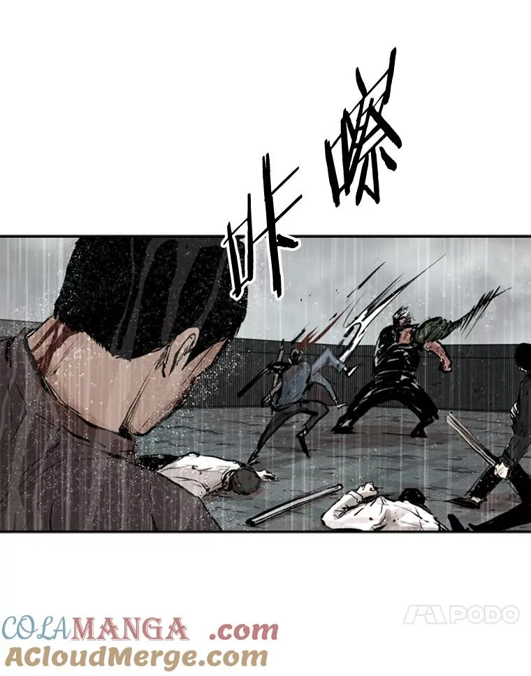 108.垂死挣扎 第101页