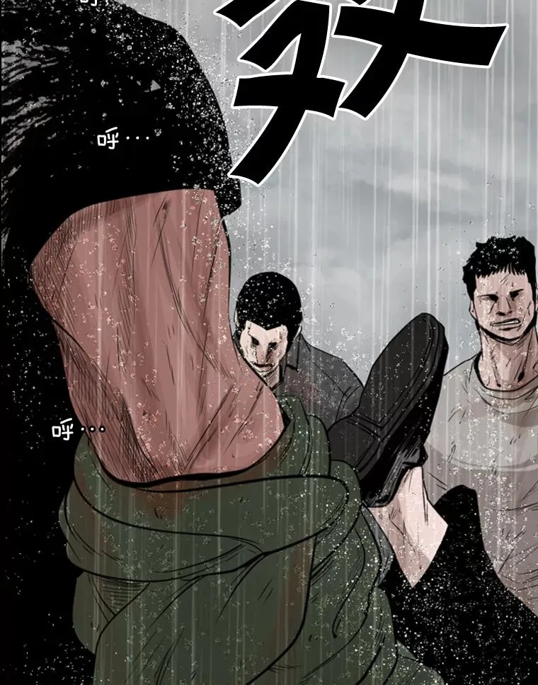 108.垂死挣扎 第104页