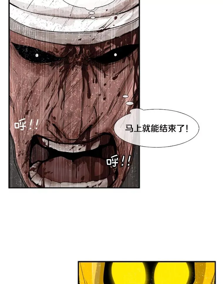 108.垂死挣扎 第106页