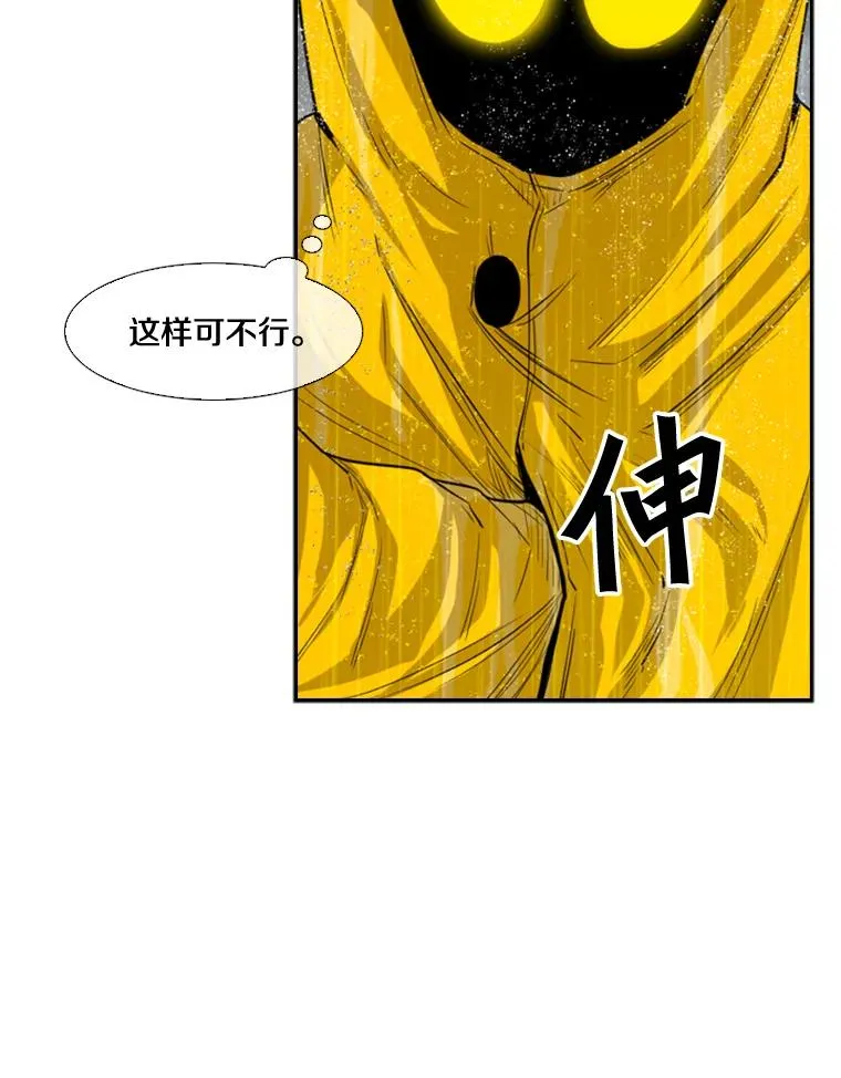 108.垂死挣扎 第107页
