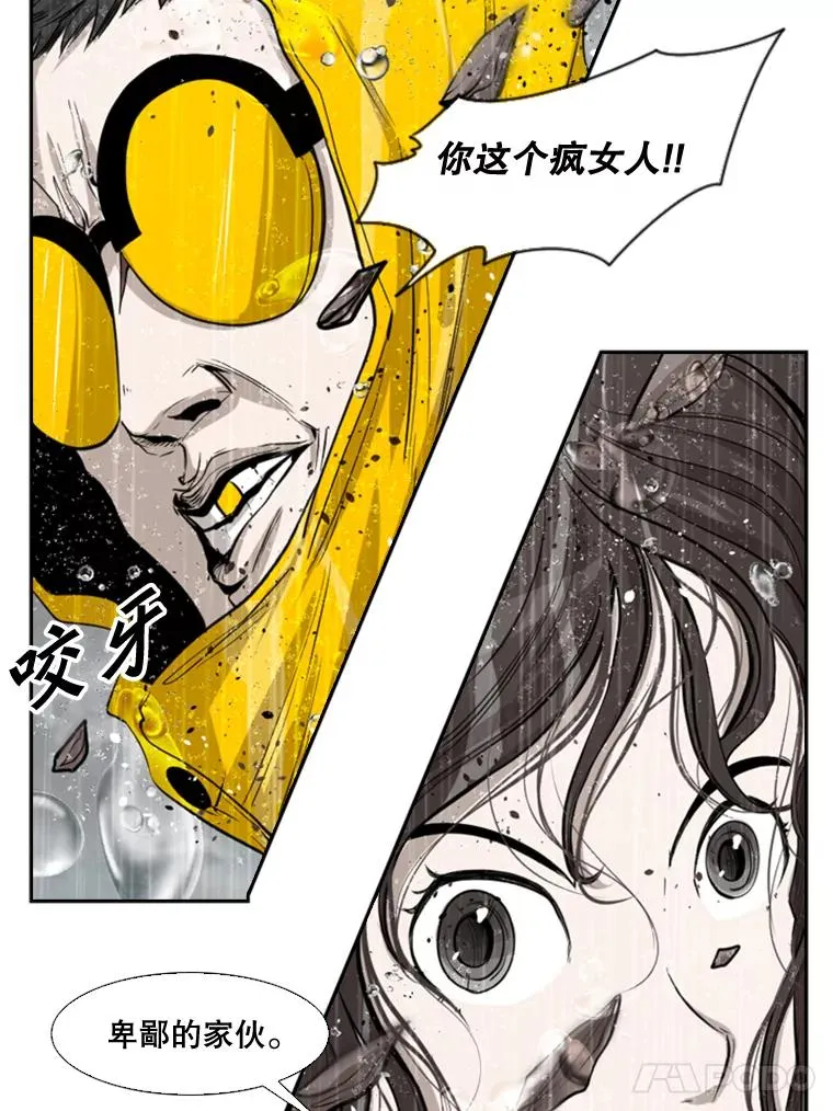108.垂死挣扎 第115页