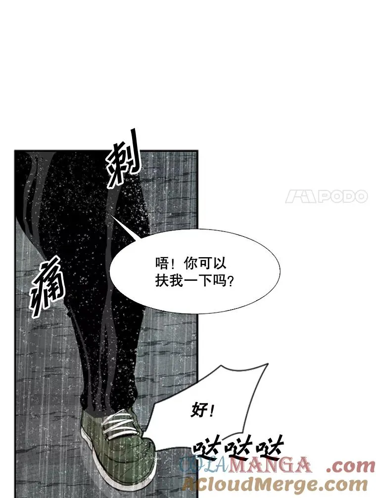 108.垂死挣扎 第121页