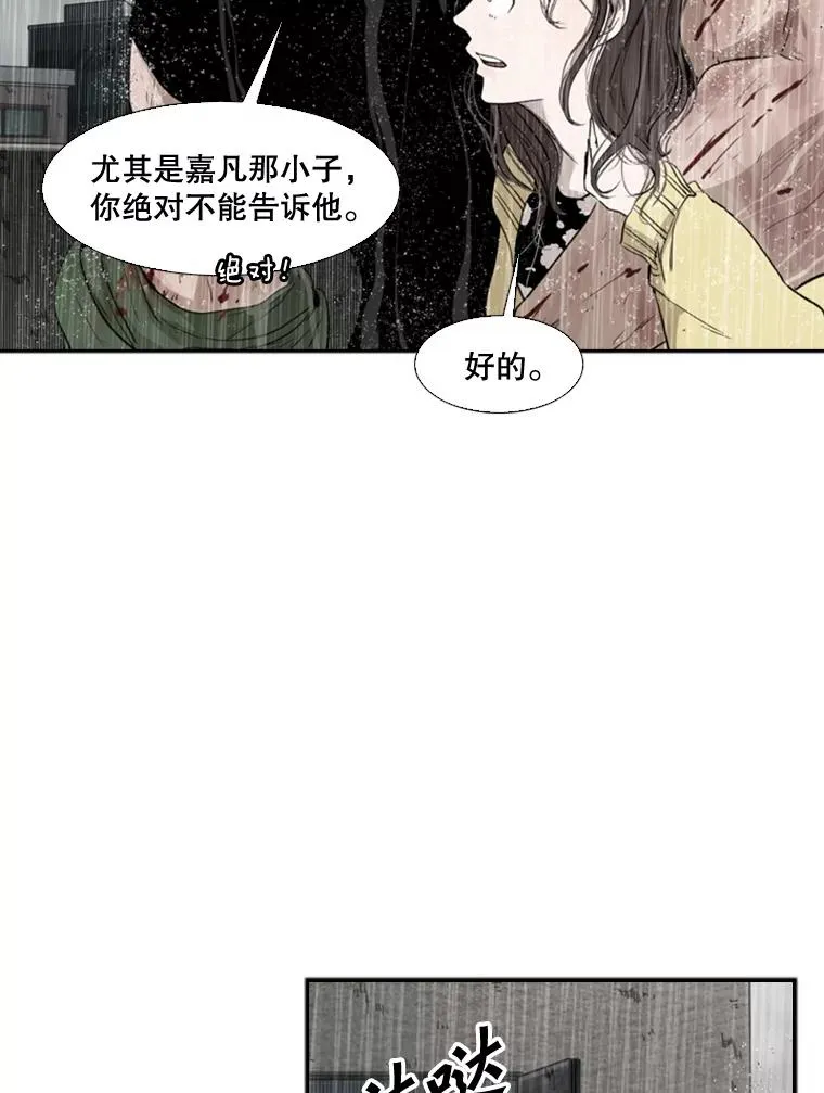 108.垂死挣扎 第123页