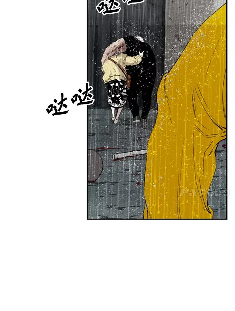 108.垂死挣扎 第124页