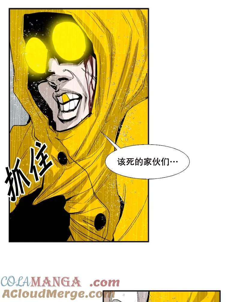 108.垂死挣扎 第125页