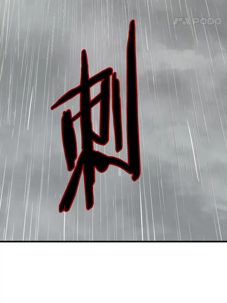 108.垂死挣扎 第131页