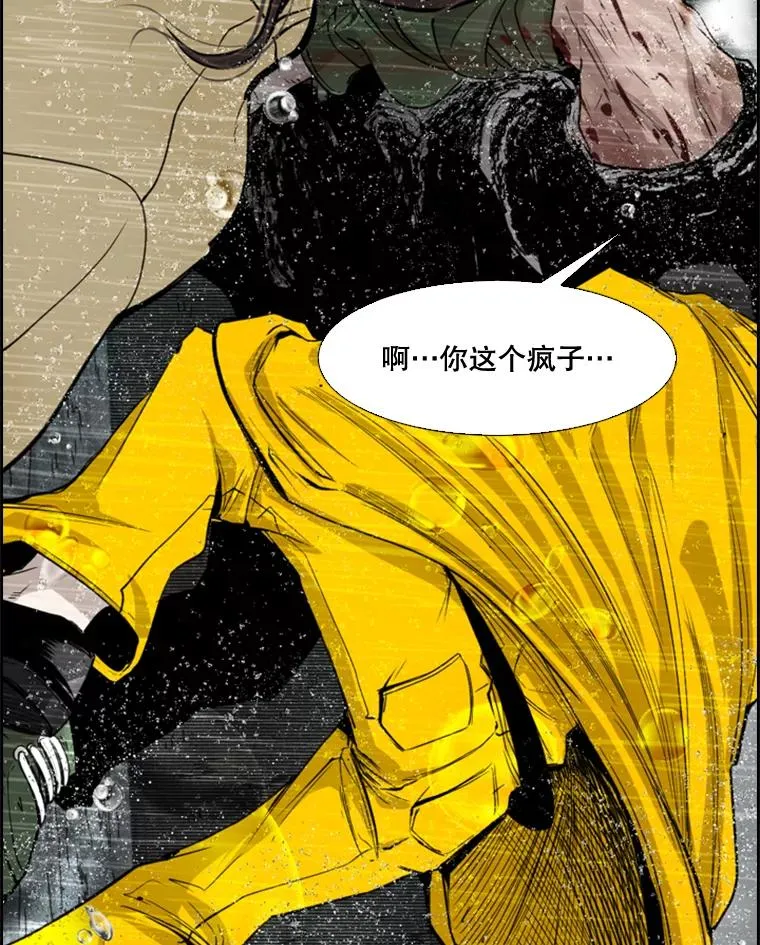 108.垂死挣扎 第136页