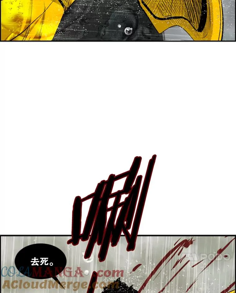 108.垂死挣扎 第137页