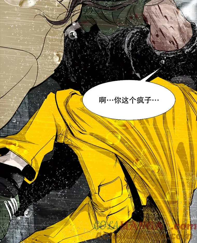 109.绝望 第5页