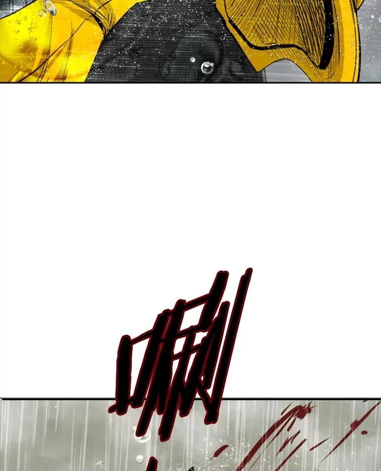 109.绝望 第6页