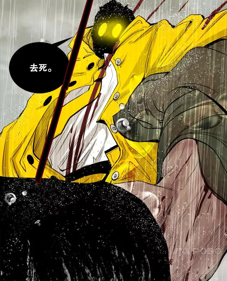 109.绝望 第7页
