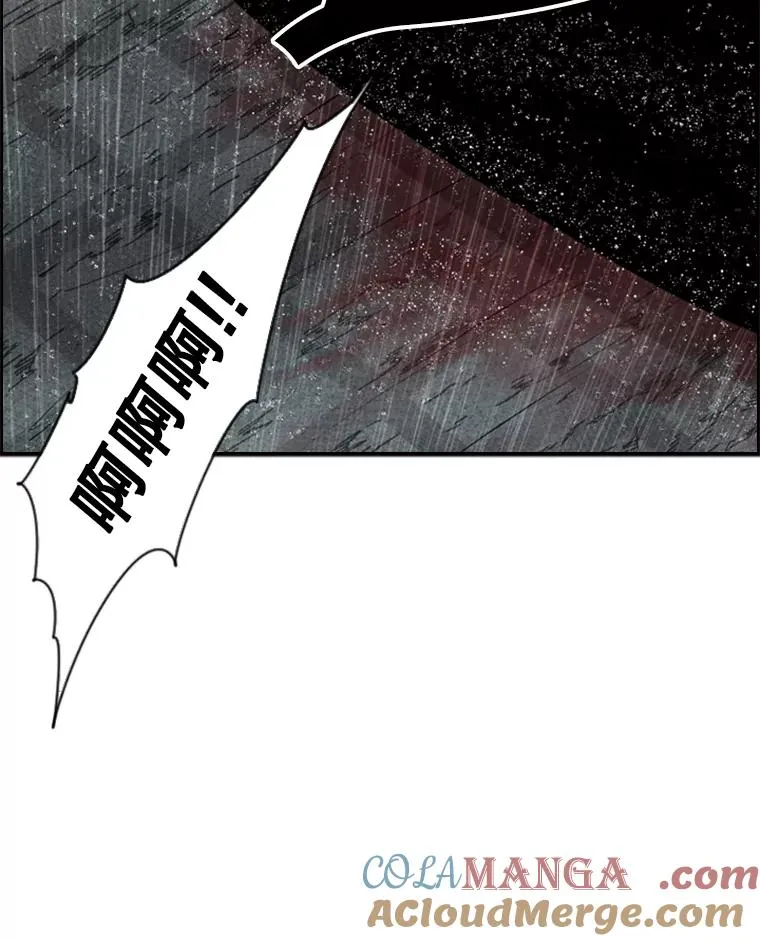 109.绝望 第9页