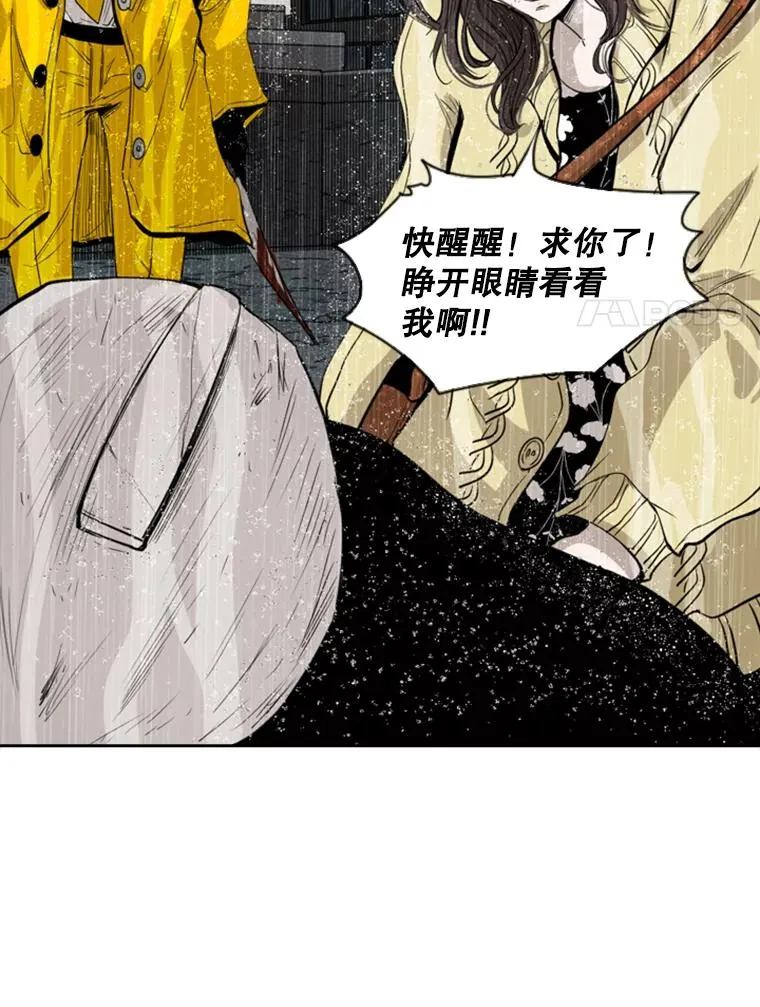 109.绝望 第15页