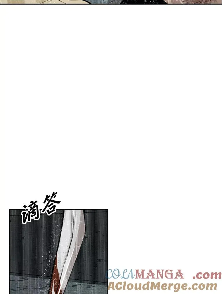 109.绝望 第17页