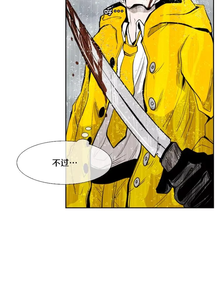 109.绝望 第19页