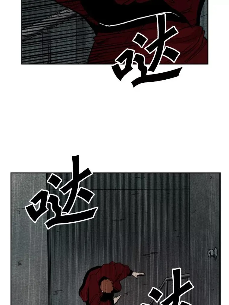 109.绝望 第27页