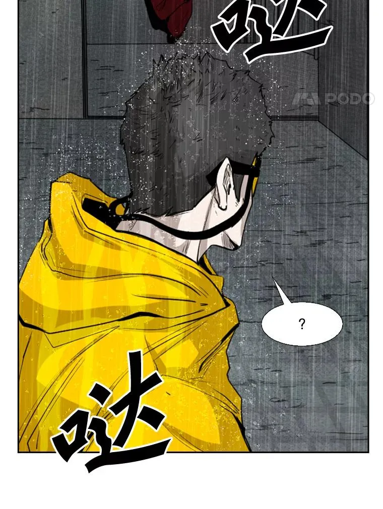 109.绝望 第28页