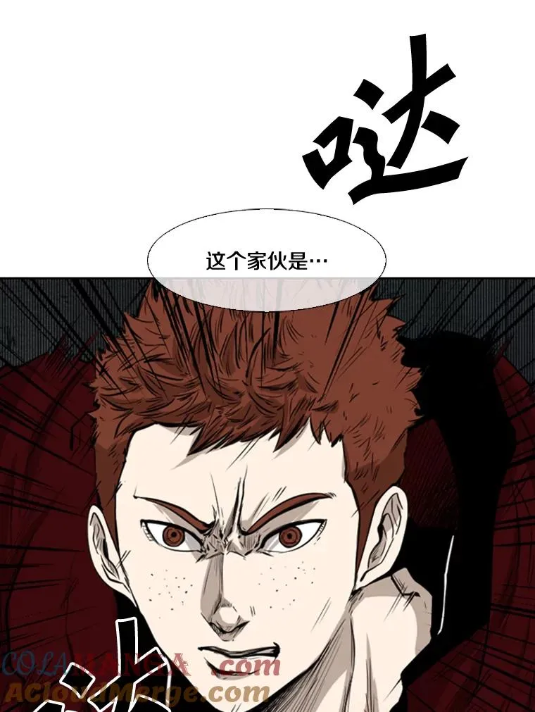 109.绝望 第29页