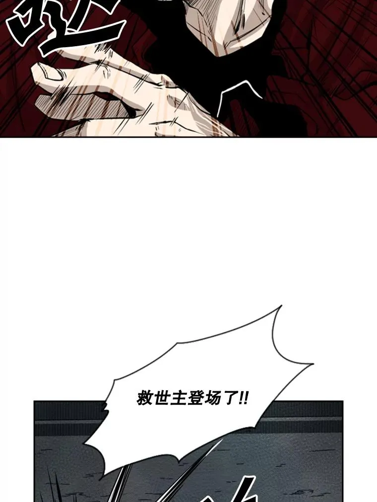 109.绝望 第30页