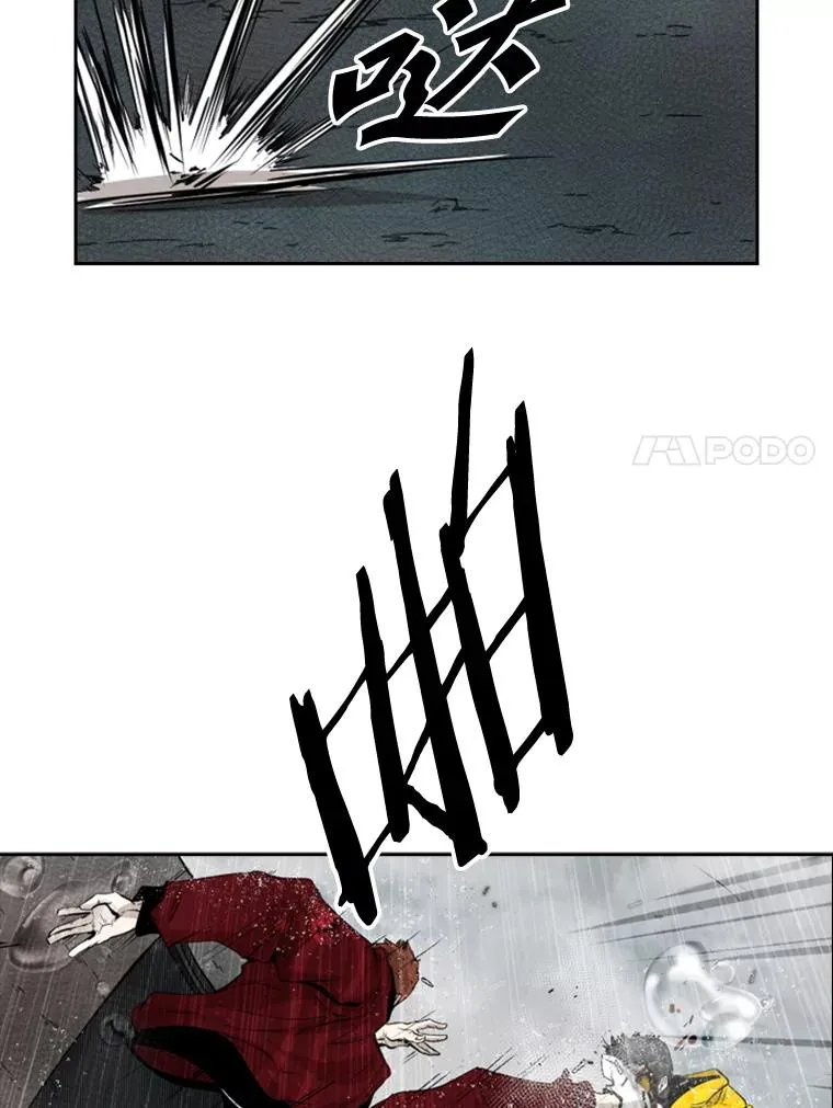 109.绝望 第31页
