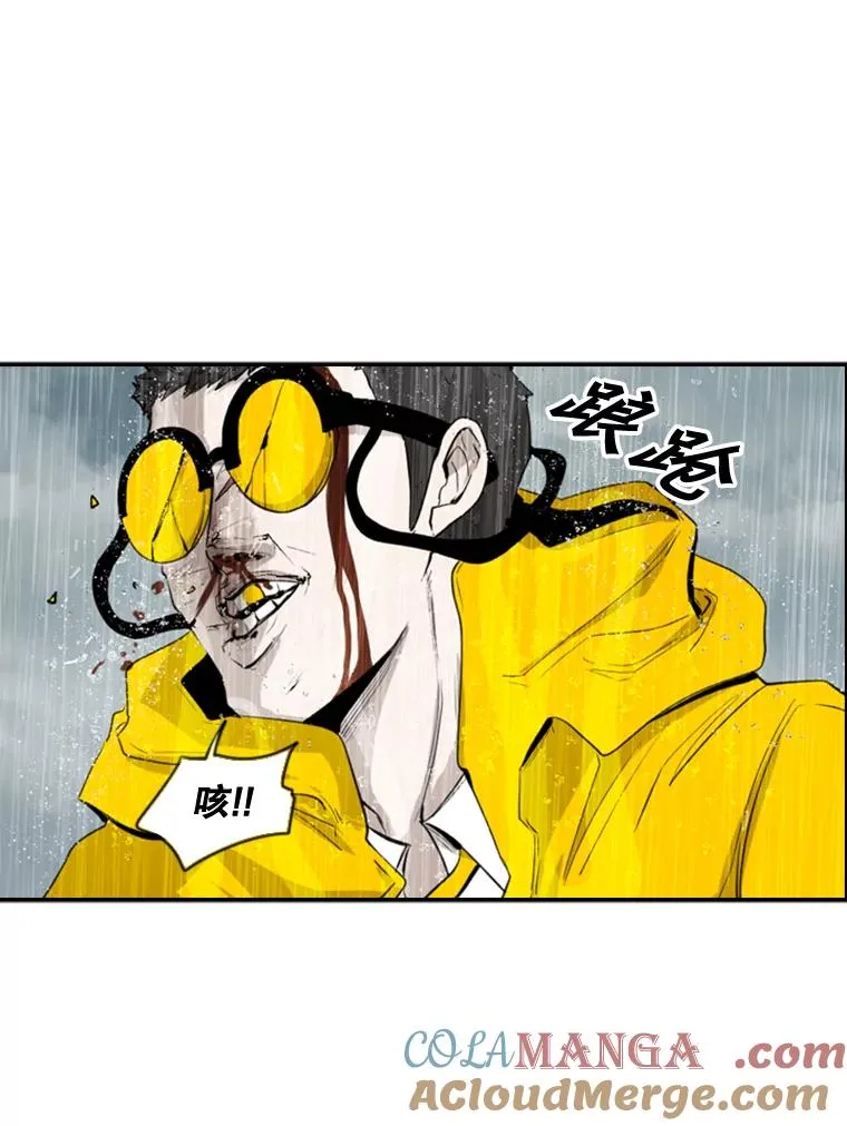 109.绝望 第33页