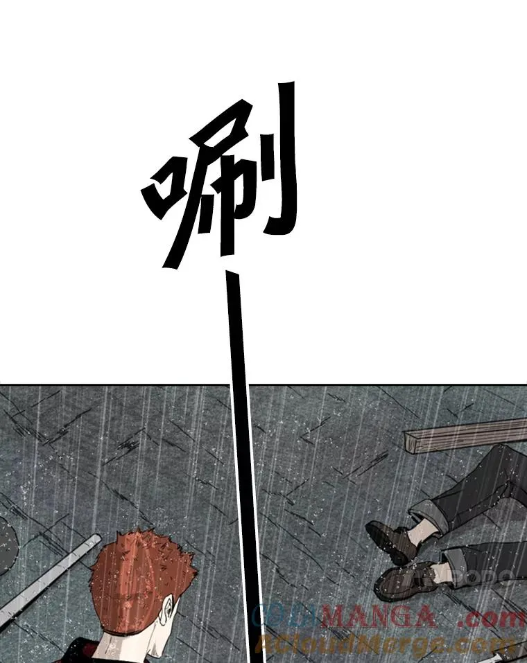 109.绝望 第37页