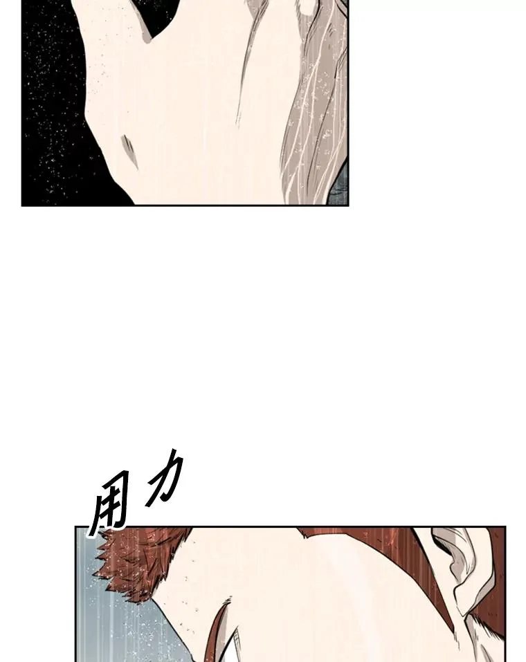 109.绝望 第47页