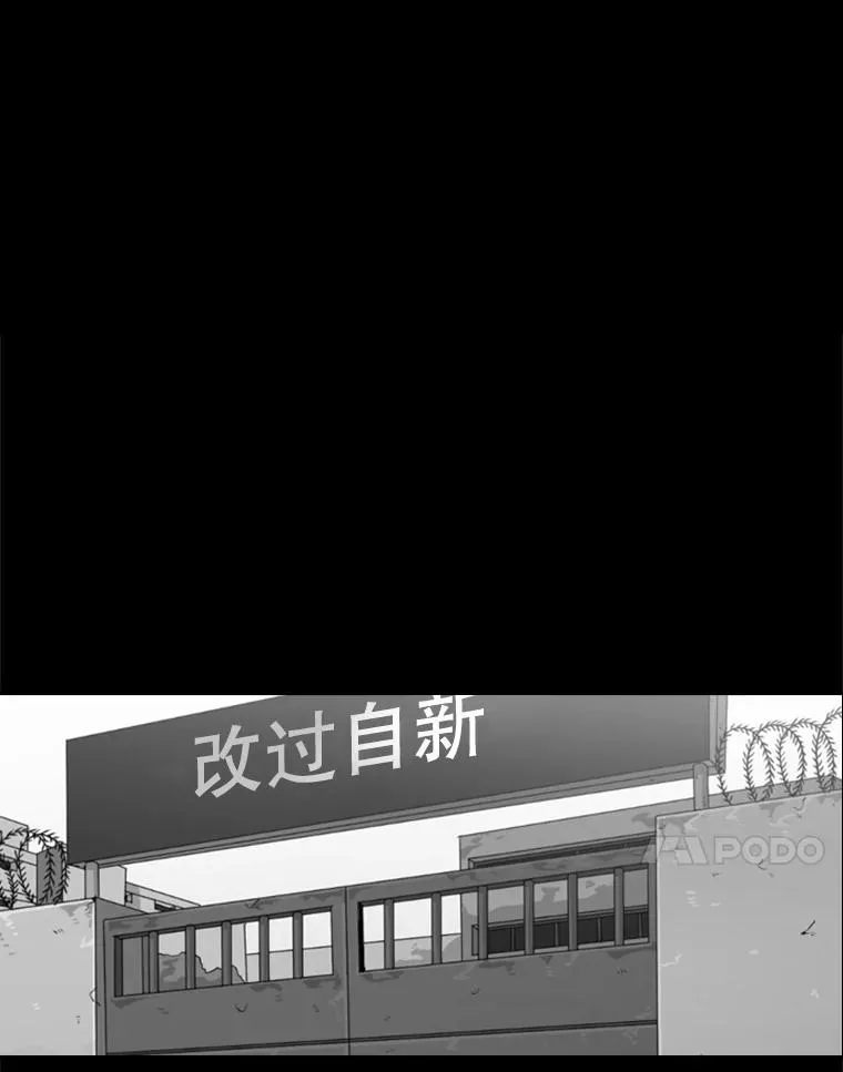 109.绝望 第54页