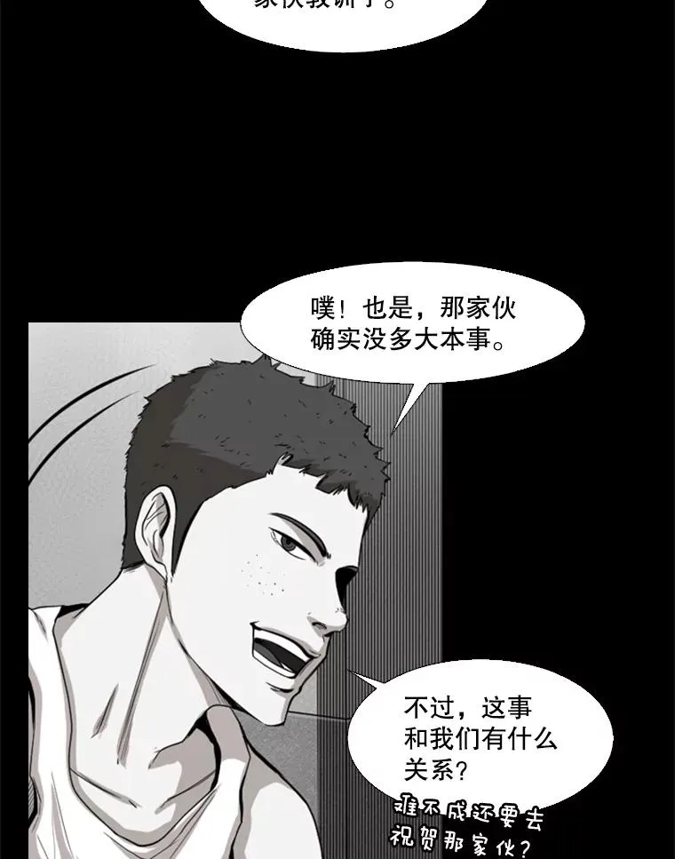 109.绝望 第59页