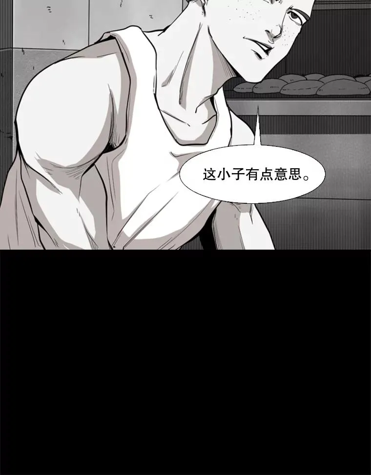 109.绝望 第62页