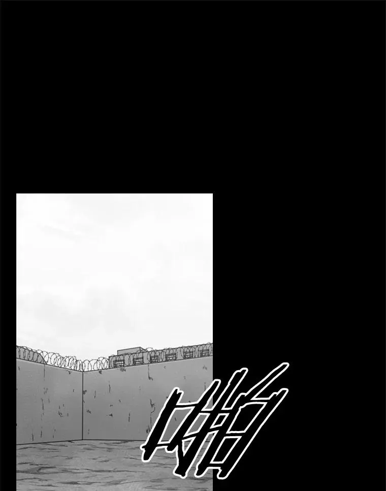 109.绝望 第63页