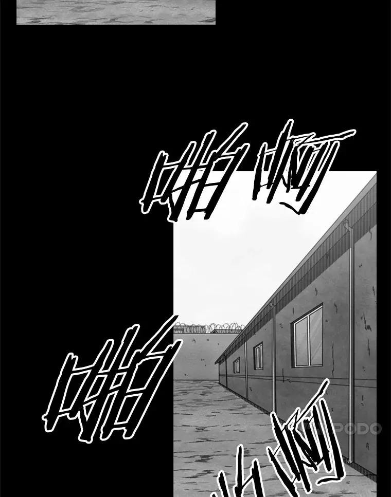 109.绝望 第64页