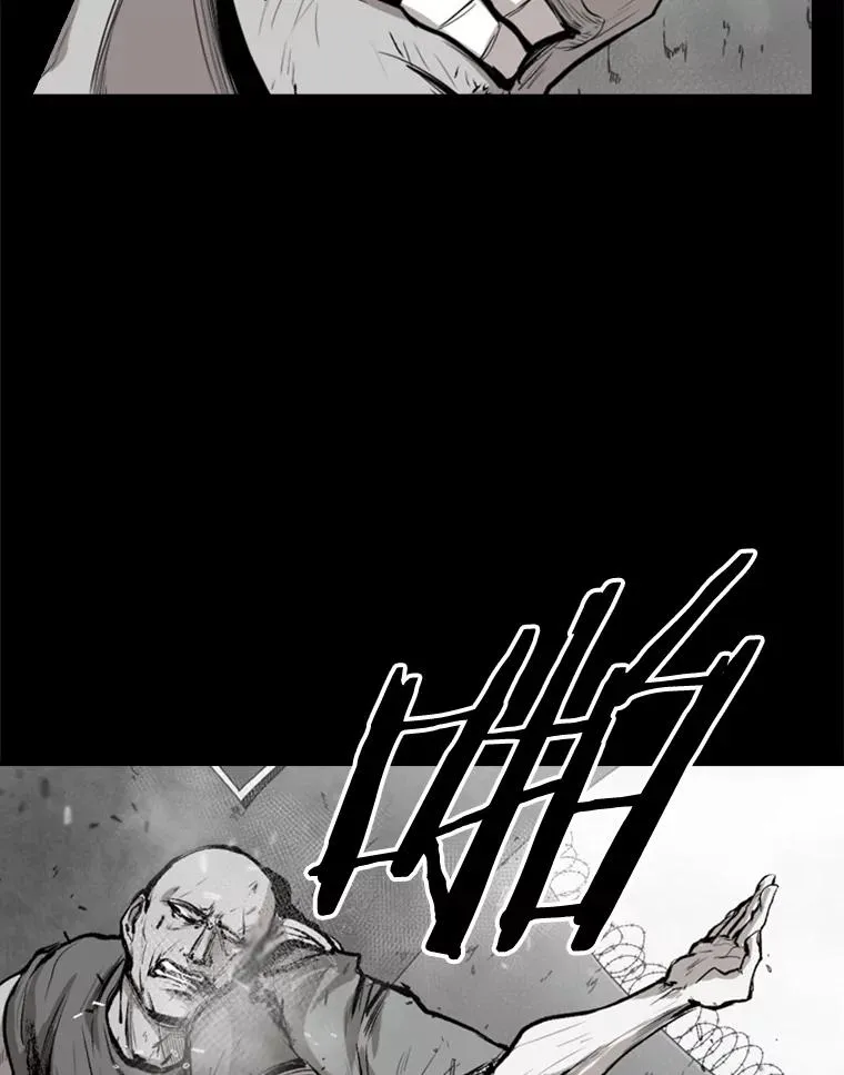 109.绝望 第67页