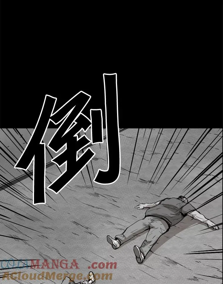 109.绝望 第69页