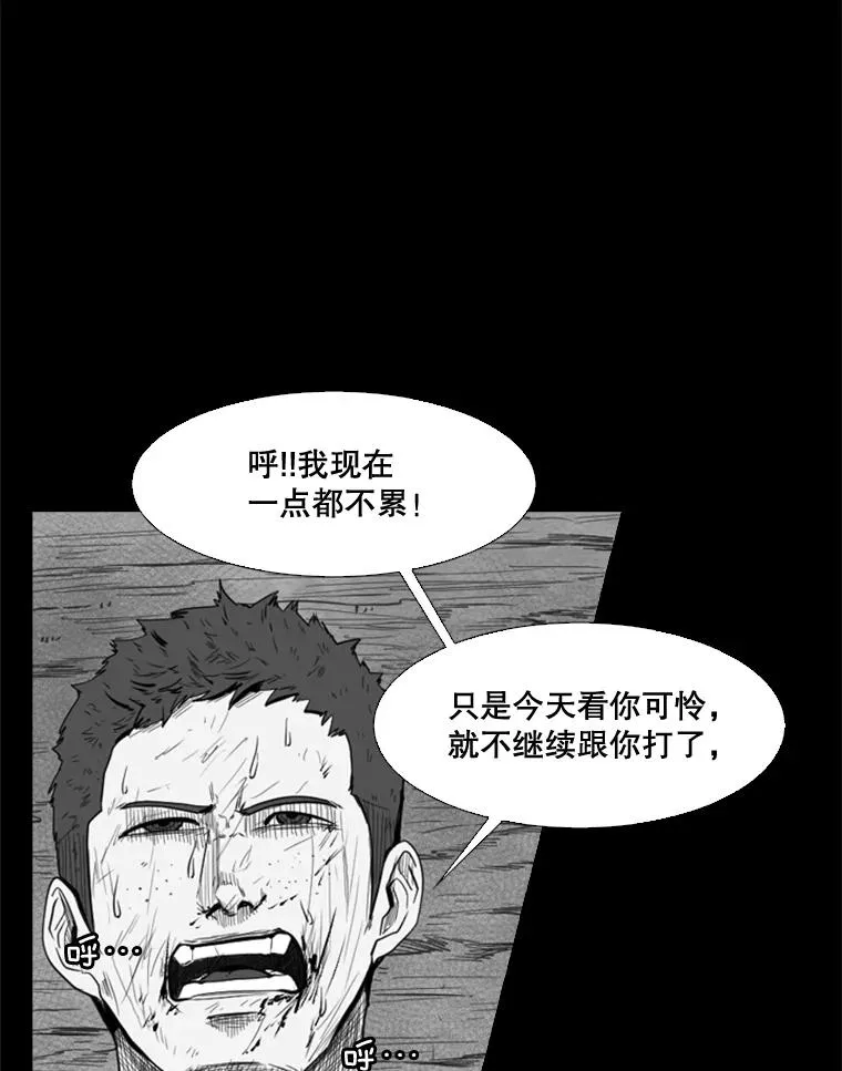 109.绝望 第72页