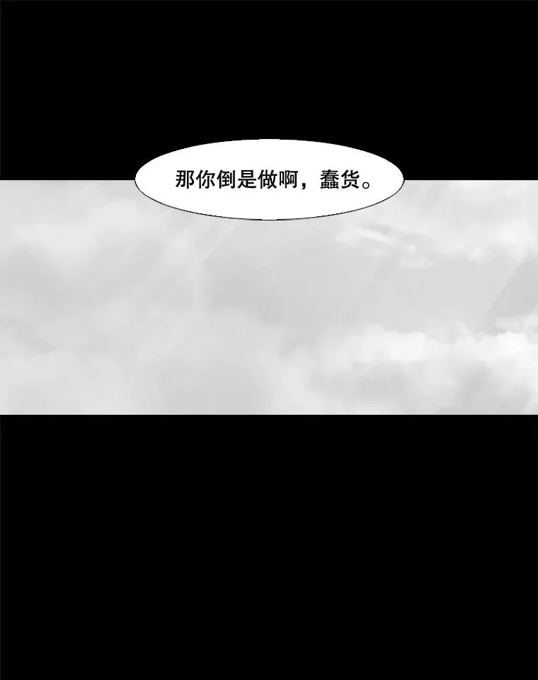 109.绝望 第75页