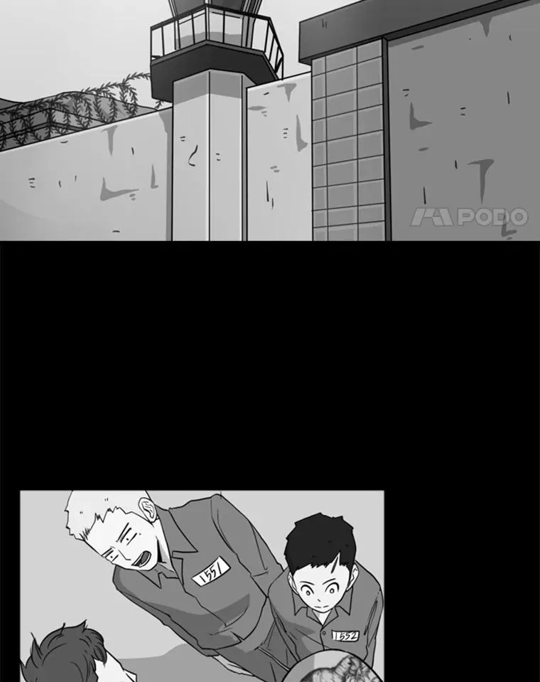 109.绝望 第78页