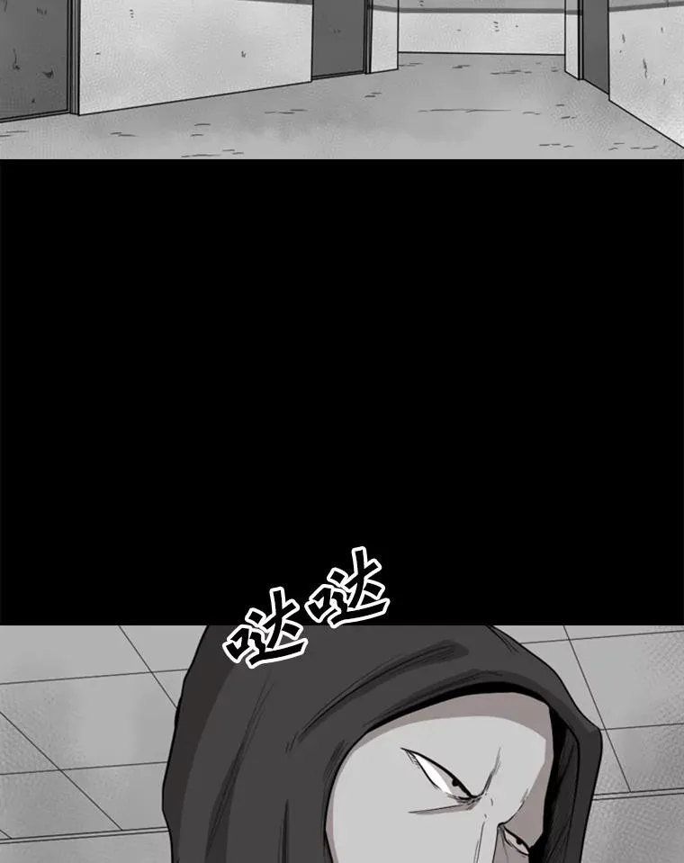 109.绝望 第87页